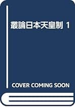 Amazon.co.jp: 菅 孝行: 本