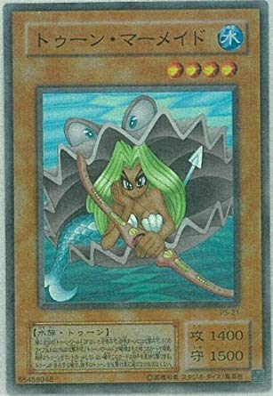 最安値　遊戯王　PSA10 トゥーン・マーメイド　2期　ウルトラレア　トゥーン Yahoo!オークション -「トゥーンブラックマジシャンガール