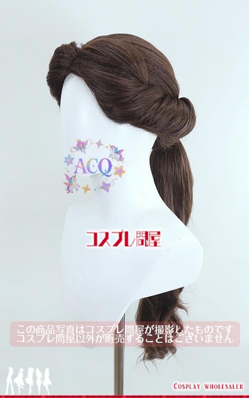 Amazon.co.jp: [ACQ] Z 美女と野獣 ベル 村娘 コスプレ ウィッグ wig