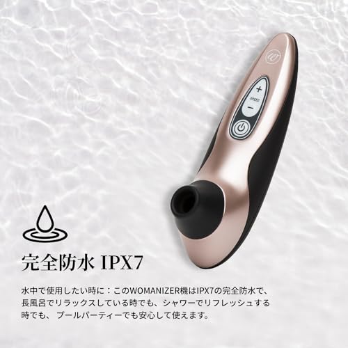 Womanizer (ウーマナイザー) Pro40