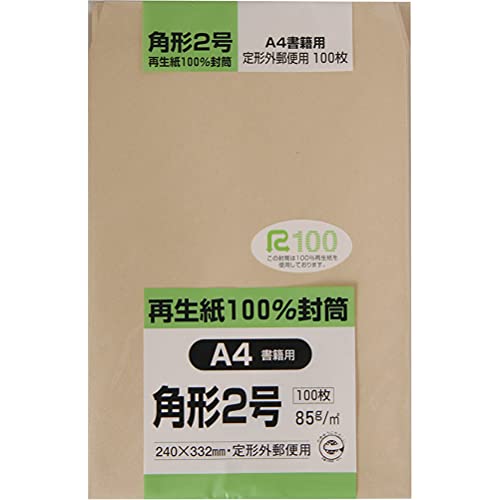 キングコーポレーション クラフト封筒 角形2号 100枚 K2R10085