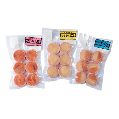 [のし付き]海鮮ステーキセット