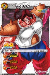 Amazon.co.jp: ミラクルバトルカｰドダス ドラゴンボｰル改 DB13