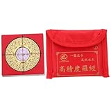 Boussole chinoise traditionnelle délicate - comporte des marquages ​​traditionnels aider à orienter dans la nature, simple utile dans , boussole d'extérieur