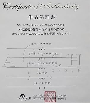 ヒロヤマガタ 【ブラウンキャッスル】 ディズニー シルクスクリーン 保証書有り ヒロ・ヤマガタ クラウンキャッスルディズニーランド ミッキー