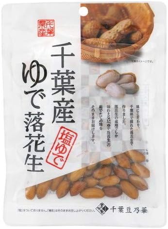 Amazon 千葉産ゆで落花生 60g 千葉豆乃華 千葉豆乃華 豆類 通販