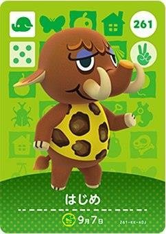 ǂԂ̐X amiiboJ[h 3e y261z ͂
