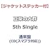 ぷりぷり / Sing Along Time!(CD盤)