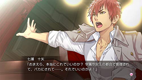 Amazon Com 絶対階級学園 Ps4 Video Games