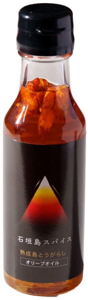 石垣島 スパイス 熟成 島唐辛子 辛い オリーブオイル カプサイシン 沖縄 調味料 とうがらしオイル olive oil