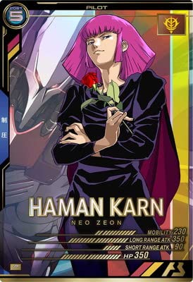 Amazon.co.jp: アーセナルベース AB04-079 ハマーン・カーン P