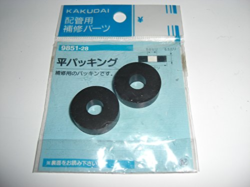 カクダイ 平パッキン 2枚入 23.6×8×6.5 9851-28