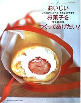 お菓子作りの本 フィリップコンチティーニ お菓子の本 - new&used vintage books 新刊・古書 販売・買取