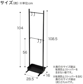 Amazon｜ニトリ(NITORI) 傘ハンガー ブラック CC325001 8071054｜傘