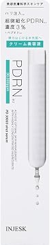 Injesk PDRN 30000 Shot Serum, 0.7 oz 20 g
