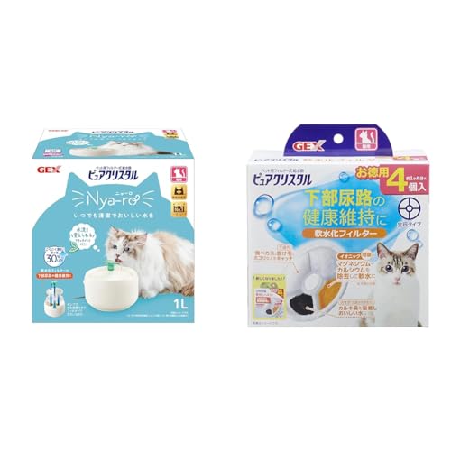 【セット買い】GEX ピュアクリスタル ニャーロ 1L 猫用 オフホワイト 猫用フィルター式給水器 アタッチメント付き 飲み方いろいろ + GEX ピュアクリスタル 軟水化フィルター全円タイプ猫用 純正 活性炭+イオニック 下部尿路の健康維持 4個入