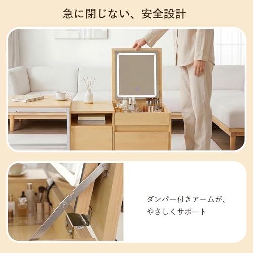 Timechee ドレッサーテーブル 鏡付き ロータイプ ネストテーブル 伸縮 木目調 3色 ledライト付き 収納付き キャスター付き コンパクト ローテーブル 鏡台 扉付き おしゃれ 一人暮らし 省スペース ナチュラル 女性 ギフト 母の日 誕生日 [5]