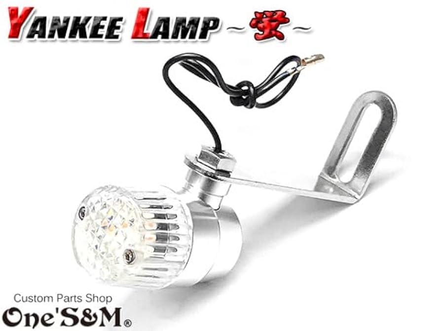 Amazon | C3-15SV 蛍ランプ ヤンキーランプ 『蛍』 ホタルランプ