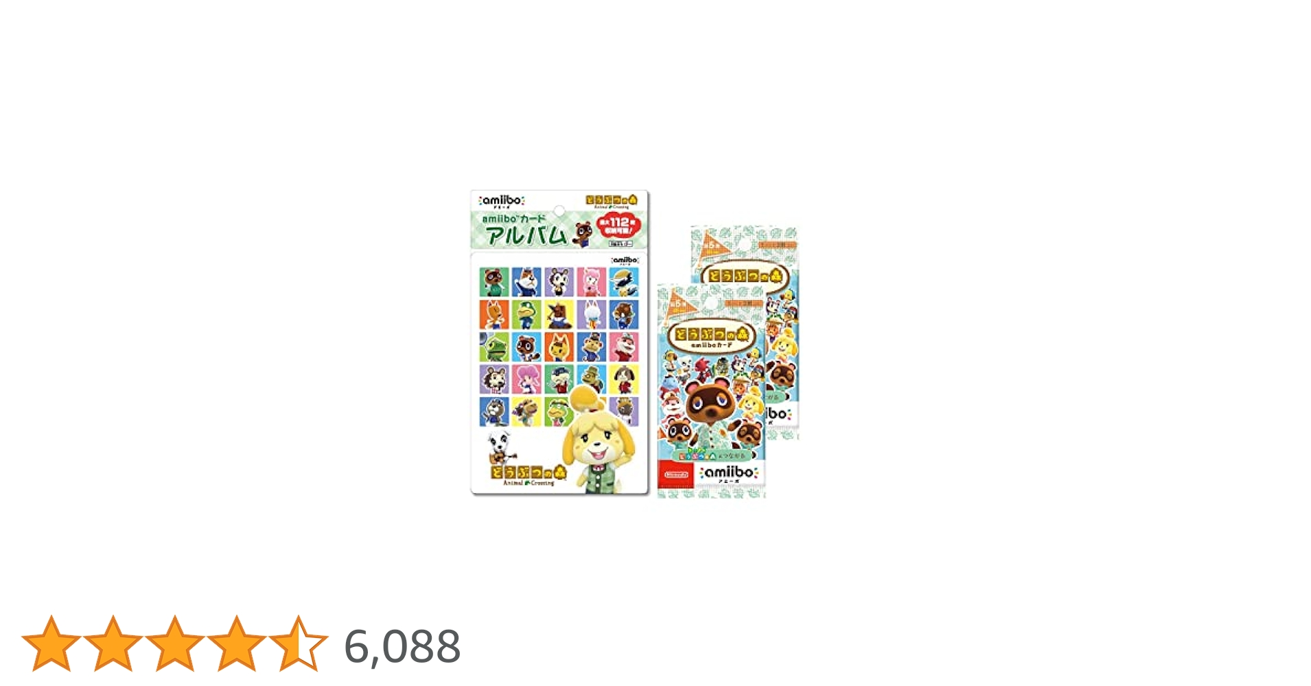 Amazon.co.jp: どうぶつの森amiiboカード 第5弾 (2パック)+