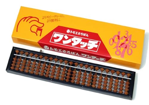そろばん ワンタッチ 木製」の人気商品一覧 | 安い商品を通販