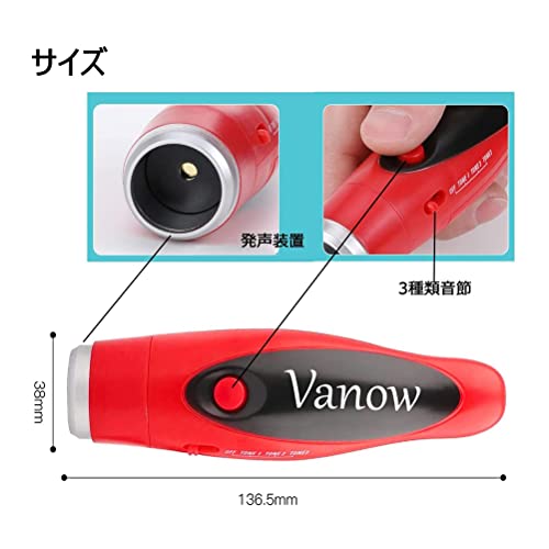 電子ホイッスル 電子笛 レッド 3種類ホイッスル音 大音量 12