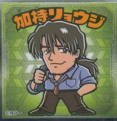 Amazon No 8 加持リョウジ エヴァックリマンチョコ 新劇場版 序 破 アニメ 萌えグッズ 通販 Amazon No 8 加持リョウジ エヴァックリマンチョコ 新劇場版 序 破 アニメ 萌えグッズ 通販