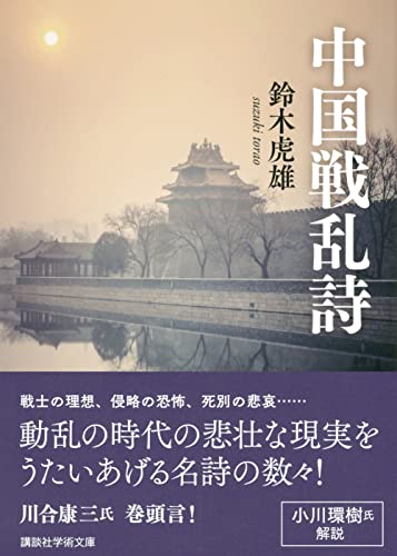 Amazon.co.jp: 鈴木, 虎雄: 本、バイオグラフィー、最新アップデート