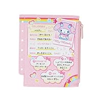Amazon.co.jp: サンリオ(SANRIO) ミニポーチ(なつかしプロフィール帳
