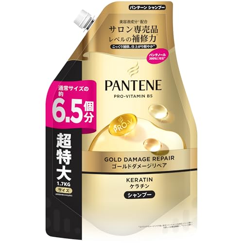 パンテーン ゴールドダメージリペア シャンプー