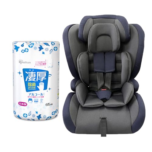 アイリスプラザ 【R129適合】 シートベルト固定 チャイルドシート ジュニアシートII 成長に合わせて使える 1歳から 11歳頃まで 5点式シートベルト 大型ヘッドレスト ヘッドレスト8段階調節 デニムブルー【除菌ウェット付】