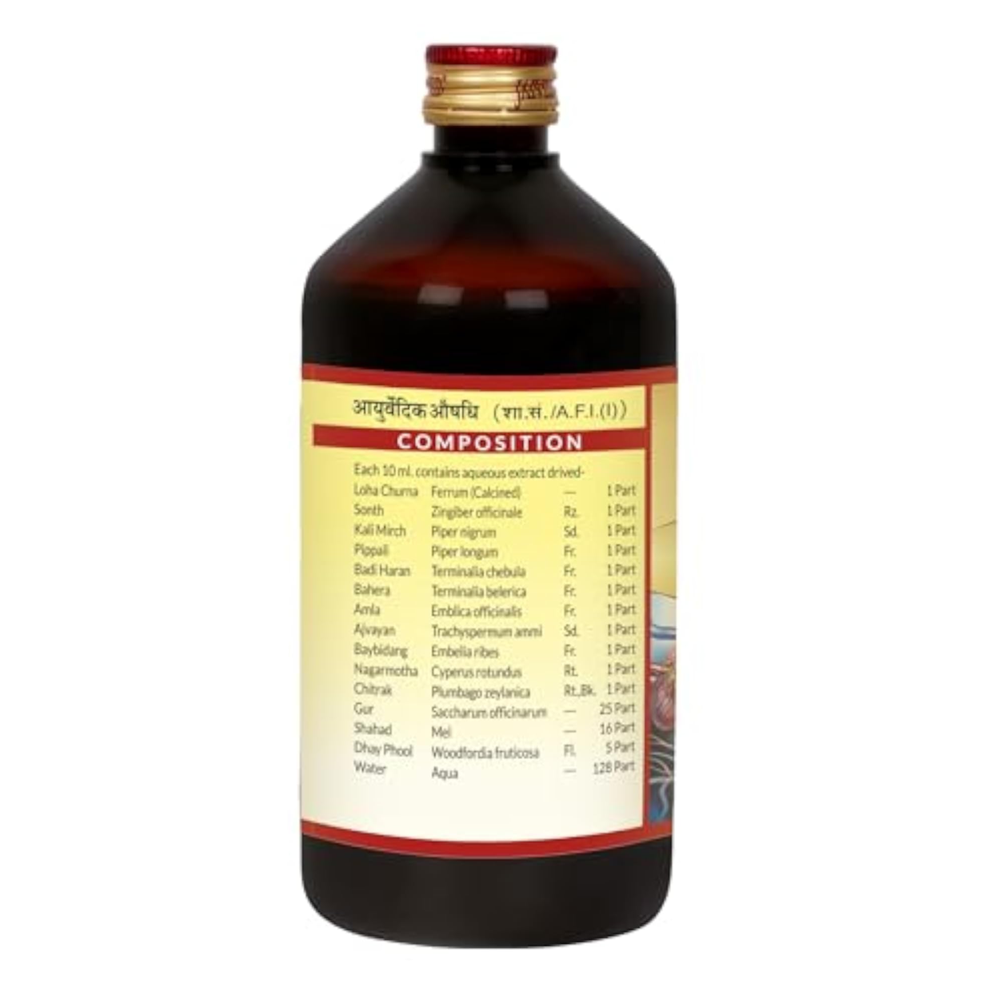 Lohasav Iron Supplement 650ml