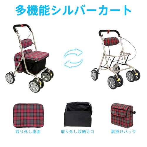 UGT シルバーカー 座れる 軽量 おしゃれ 丈夫 7段階高さ調節 ショッピングカート レインカバー＆肩掛けバッグ付き 折りたたみ式 手押し車 高齢者向け 歩行補助 3枚目