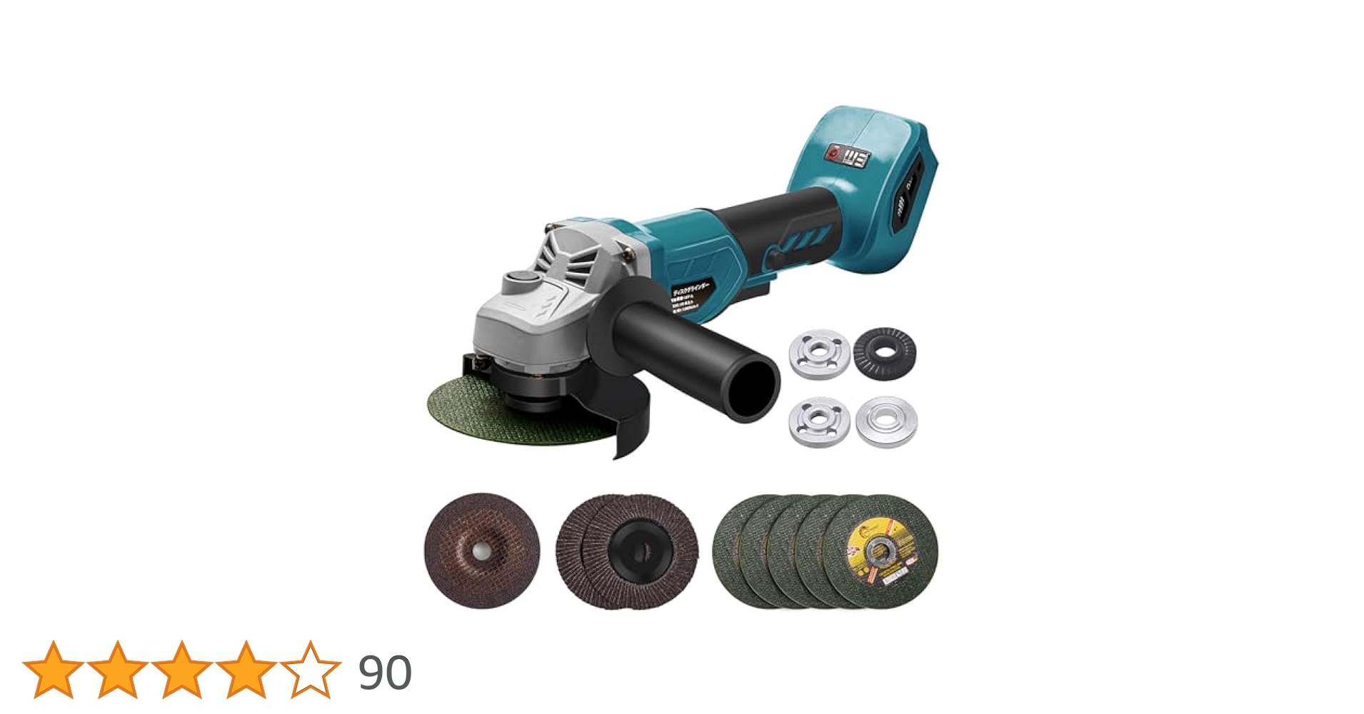ディスクグラインダー 18V コードレス 充電式 外径100mm穴径15mm Amazon | ディスクグラインダー 18V コードレス 充電式 外径