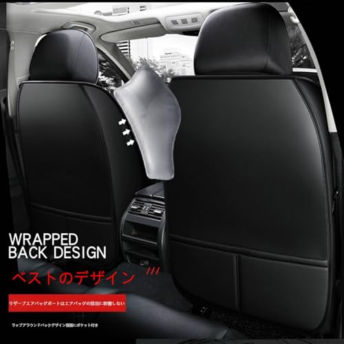 sryrjdja セレナ専用シートカバー C27/C26/C25対応