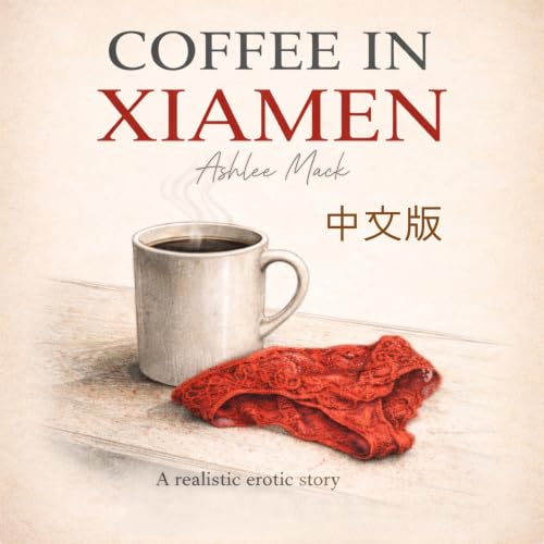 『Coffee in Xiamen (Chinese Edition)』のカバーアート
