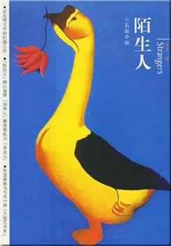 Paperback strangers [Chinese] Book