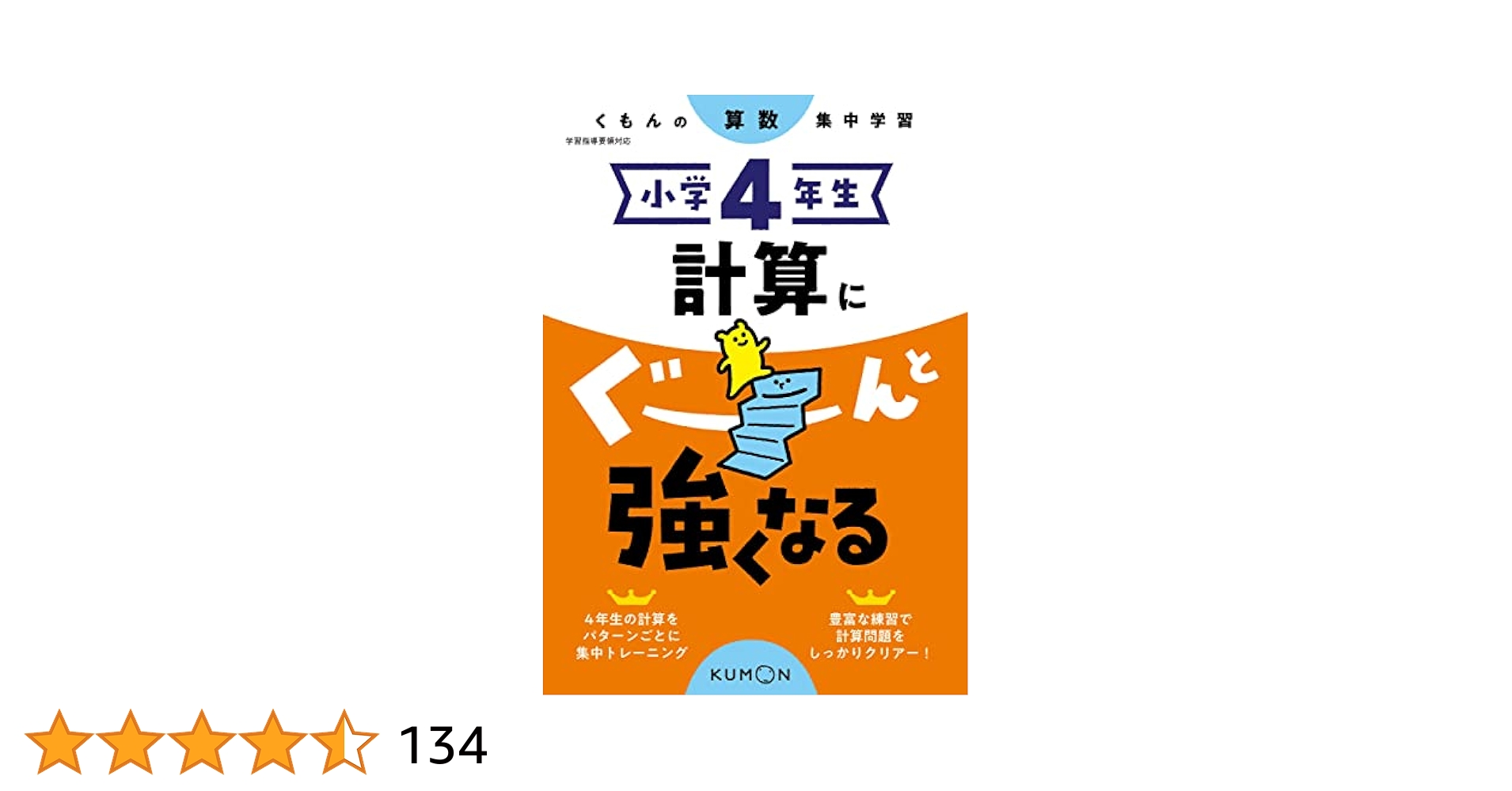 小学4年 算数 株式会社FIC 小学生Jプライム 教材 DVD 小4 ほぼ未使用 小学4年 算数 株式会社FIC 小学生Jプライム 教材 DVD 小4 ほぼ未
