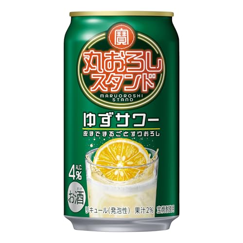 宝酒造 寶丸おろしスタンド ゆずサワー [ チューハイ 350ml×24本 ]