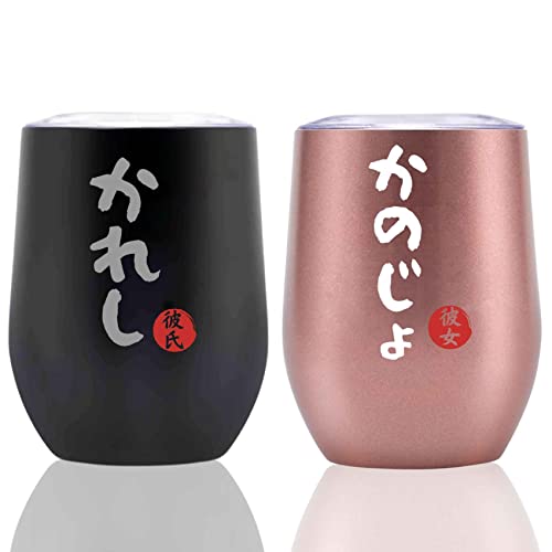 結婚祝い 誕生日 結婚記念日 プレゼント ステンレスタンブラー ペア ギフト コップセット 夫婦 カップル 贈り物 ふた付き 保温保冷 真空断熱 (350ml * 2) - 彼氏&彼女 - Onebttl - 商品画像