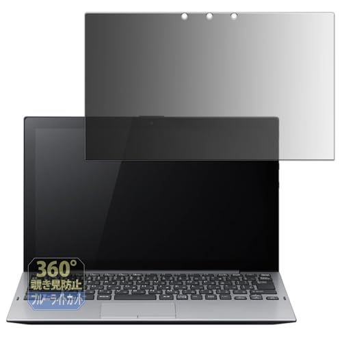 Leipsden VAIO A12 / VAIO Pro PA (Windows Hello FؑΉf) Ή Privacy Dome ی tB 360x `h~ vCoV[ ˒ጸ {