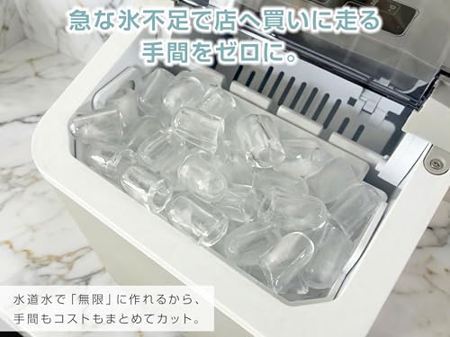 ALTENA（オルタナ）『クイック＆クリア高速製氷機／ICE-C02』