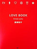 LOVE BOOK 4569613950 Book Cover