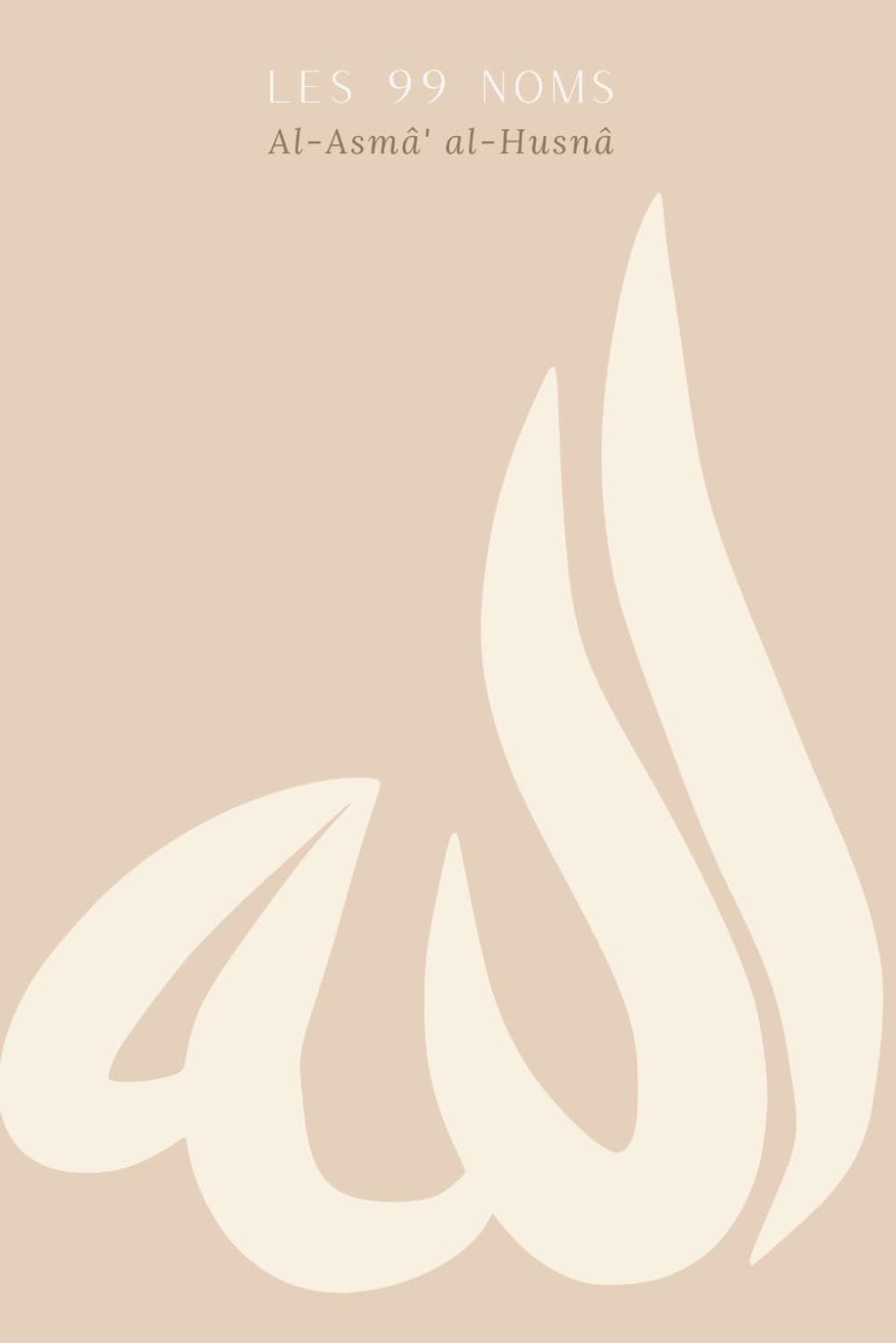 Les 99 Noms d'Allah et attributs avec leurs significations - Al Asmâ al Husnâ Planner: Journal religieux islamique complet d'apprentissage & mémorisation - calligraphie arabe - version beige