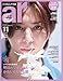 ar（アール） 2025年 11月号 [雑誌]《臨増版》【山田涼介カバーバージョン】
