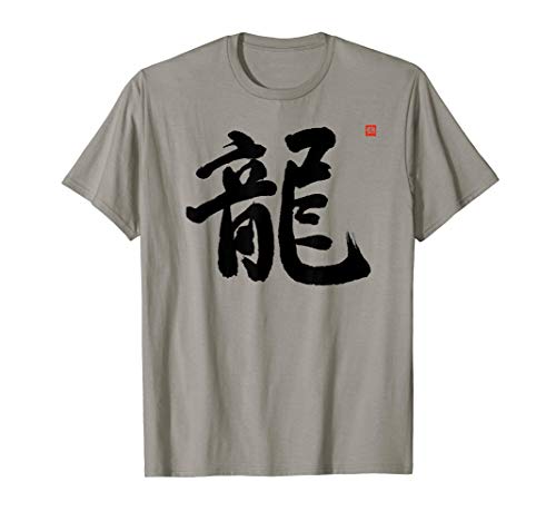 Kanji Dragon T-shirt, Japanese Dragon Calligraphy
