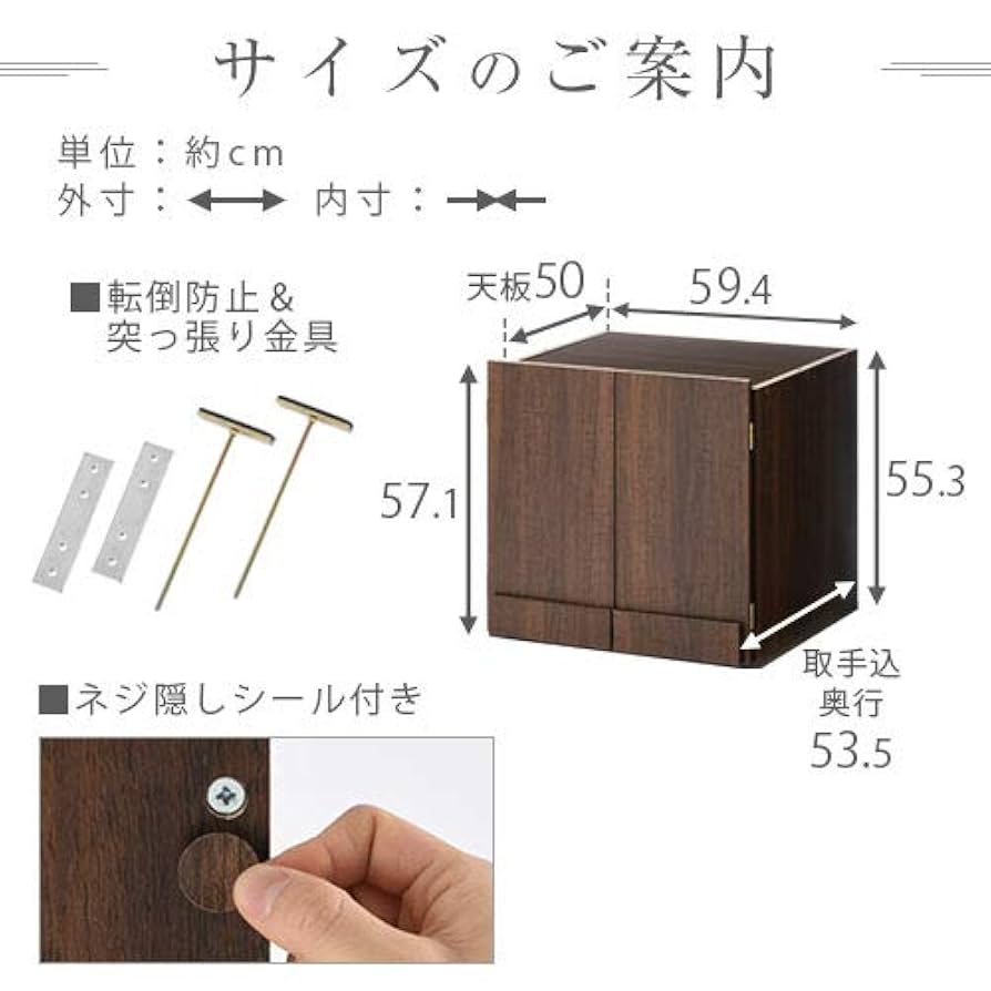 Amazon｜ぼん家具 クローゼット 木製 ラック ロッカー 扉付き