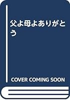 ????????? 4531062094 Book Cover