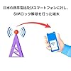 タイ SIM 7日間 高速データ15GB 低速データ使い放題 タイSIMカード 5G/4G対応 TrueMove 安定した高速通信 mewfi #1