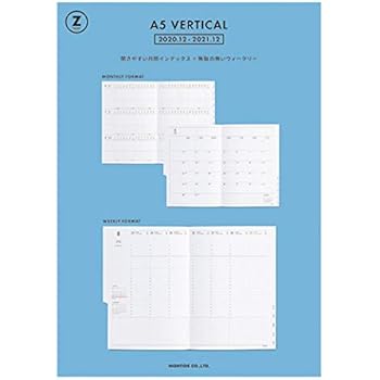 Amazon ハイタイド 手帳 21年 年12月始まり Zタイプリフィル A5 バーチカル ウィークリー システム手帳用リフィル 文房具 オフィス用品