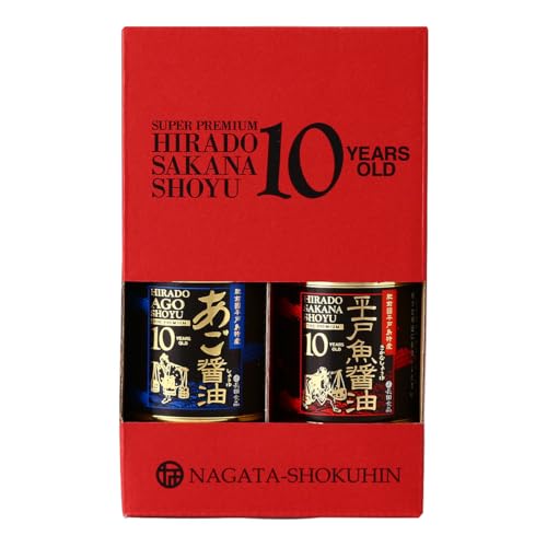 長田食品 10年熟成魚醤油詰合せ 平戸魚醤油 150ml×1、あご醤油 150ml×1